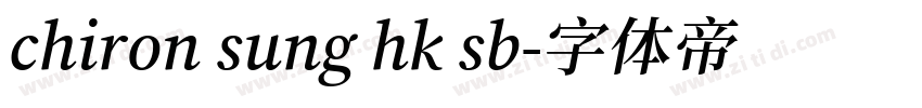chiron sung hk sb字体转换